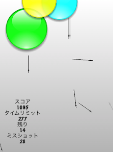 Free Balloon Popping STG APK for PC