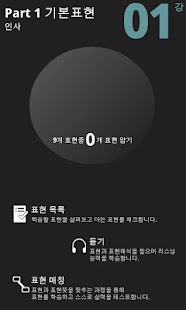 How to install TOEIC 2000+ lastet apk for bluestacks