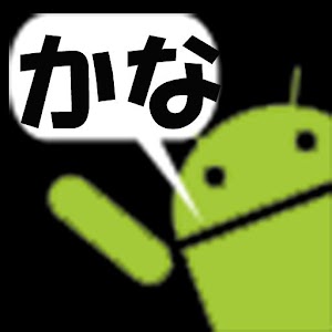 Kanakana 0.2.0
