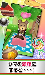 リズムコイン！[登録不要のコイン落としダンスゲーム] - náhled