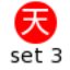 Chinese Flashcards, set 3