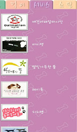 Dog is king poster 6