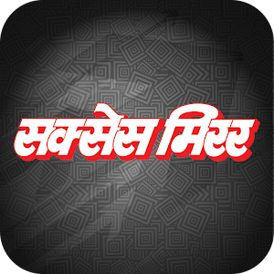 Success Mirror Hindi 2.3.1 Icon