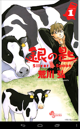 BookLive! for Toshiba poster 18