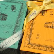 宮原眼科冰淇淋