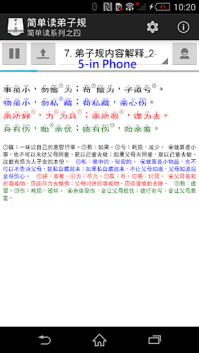 [泰國旅遊行程] 泰國推薦景點/住宿飯店/曼谷包必買好物/出國注意事項 - 簡單生活Easylife