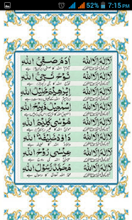 Ganj ul Arsh Screenshots 1