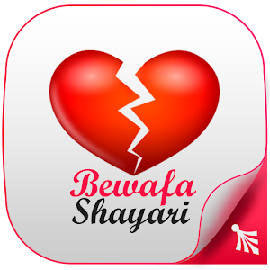 Bewafa Shayari.apk 1.9
