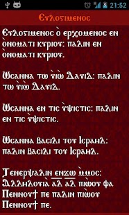 How to get AlhanBook lastet apk for bluestacks