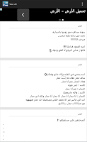 نكت يمنية APK Cartaz #6