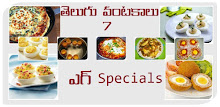 Egg Curry Dishes APK