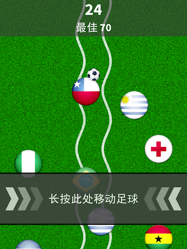 【免費冒險App】Avoid The Flags - 躲避旗子-APP點子