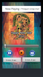 Myanmar Thingyan Songs - screenshot thumbnail