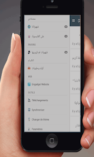 How to get شهيوات كوثر 1.0 apk for bluestacks