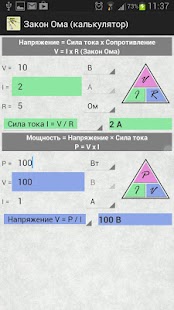How to download Ohm's Law 2.2 unlimited apk for bluestacks