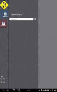 How to install HomeReportHK 1.0 unlimited apk for pc