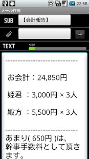 How to install 割幹くん lastet apk for android
