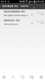 skt Shop Shop Documentary mail poster 3