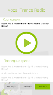 How to get Vocal Trance Radio 1.1 apk for bluestacks