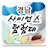 경남사이언스탐험대 APK - Windows 용 다운로드