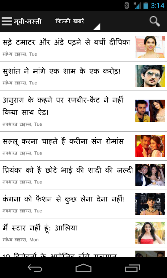 Hindi News by Navbharat Times - Android Apps on Google Play