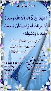 Lastest Islamic Six Kalmahs APK