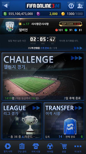 FIFA 온라인 3 M by EA SPORTS™