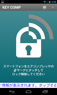 How to download KEY COMP 1.0.5 apk for android