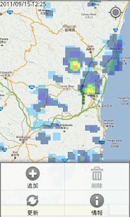 How to get お天気レーダー 0.1.3 mod apk for laptop