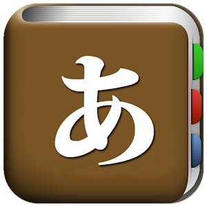 일본어 한방 검색.apk 1.5.1