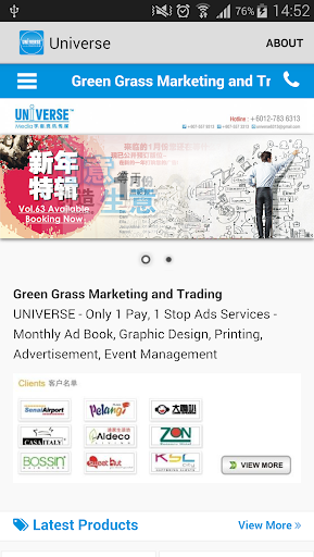 免費下載商業APP|Universe2u.com.my app開箱文|APP開箱王