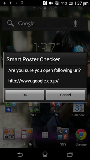 Smart Poster Checker