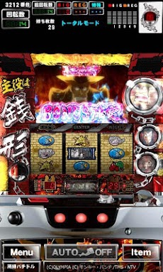 Gp 主役は銭形2 パチスロゲーム Androidアプリ Applion