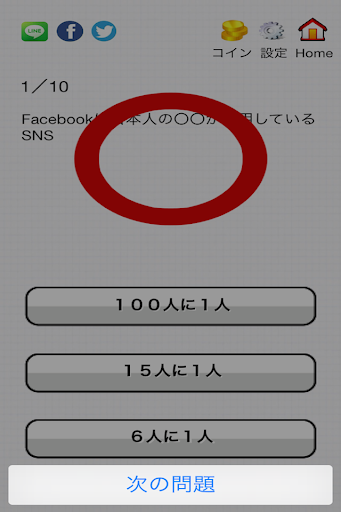 家計救済！あれこれやらずに１日５分あれば出来る方法