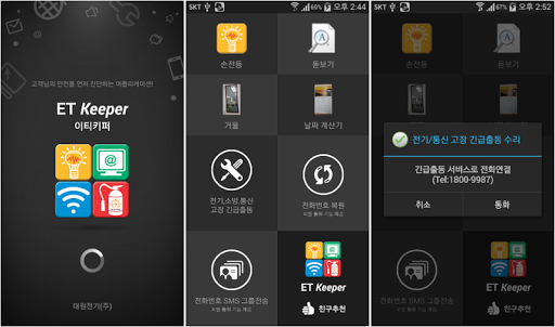 【友游app】友游戏|友游网 - 历趣手机应用商店