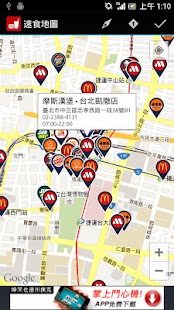 下载适用于Android的高速公路疯狂热力追踪3D - Appszoom