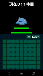Free Download MineSweepBattler APK