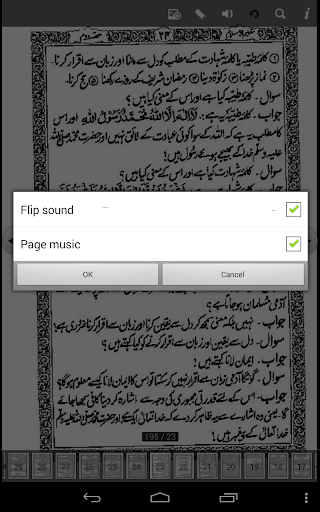 【免費書籍App】Taleem ul Islam-APP點子