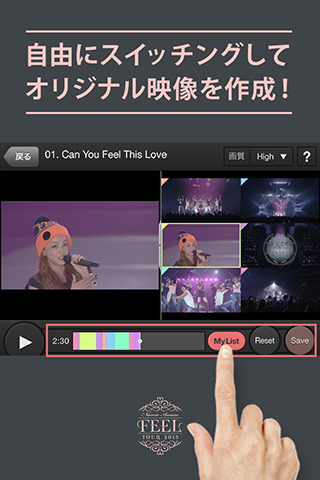 Namie Amuro Multiangle Liveのおすすめ画像3