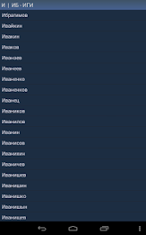 Происхождение фамилии poster 10