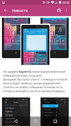 droider.ru poster 1