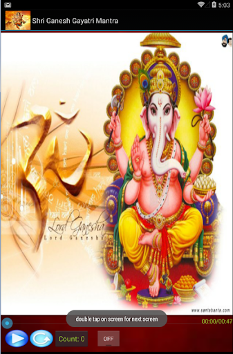 【免費音樂App】Shri Ganesh Gayatri Mantra-APP點子