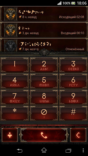 exDialer Demonis theme