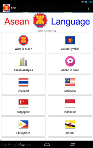 AEC Asean Language