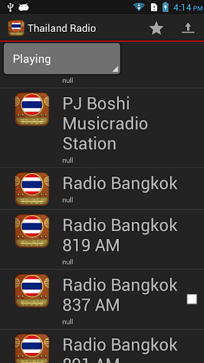 ประเทศไทยวิทยุ