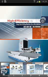 Lastest HONG JI PRECISION MACHINERY APK for Android