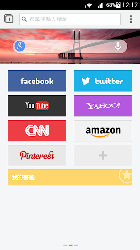 數位時代 - 台灣最具影響力的科技媒體 - Page2RSS