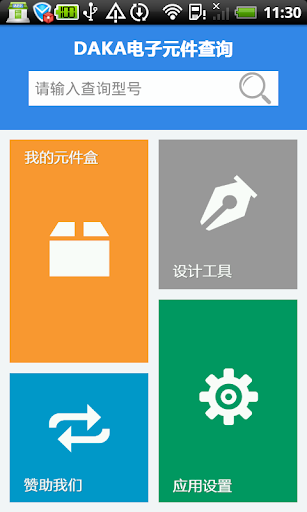 Memrise：是學習語言最強的記憶工具：在App Store 上的App