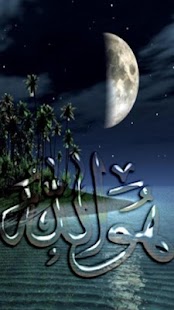 кудайсыздарга кайаша(Кыргыз) Screenshots 0