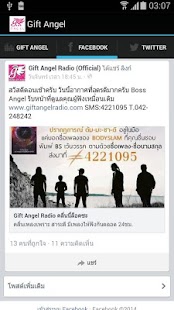 How to get Gift Angel lastet apk for android
